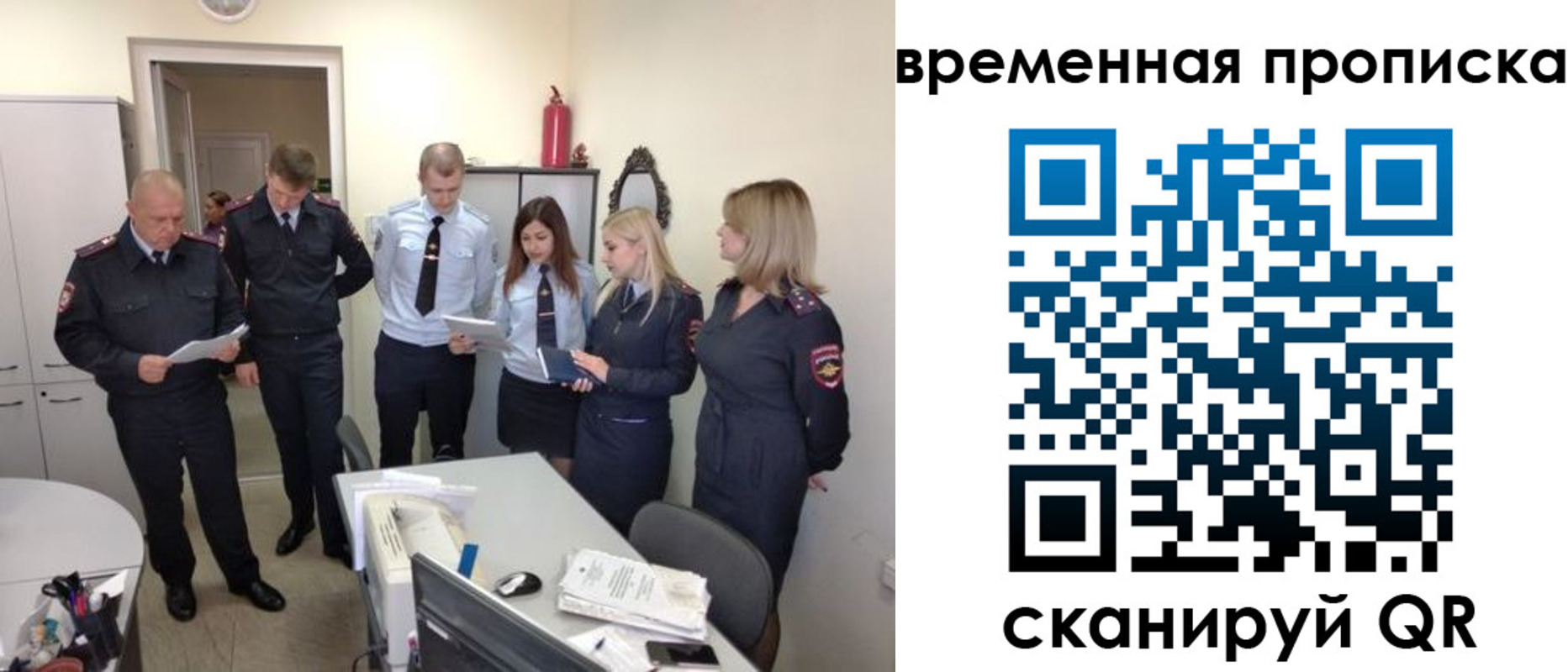 регистрация для школы в Армянске